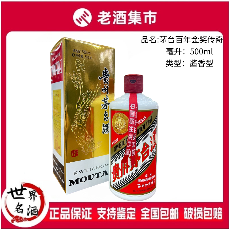 2022年五粮液1618水晶盒52度500ML*1瓶装浓香型国产白酒#商务宴请评价