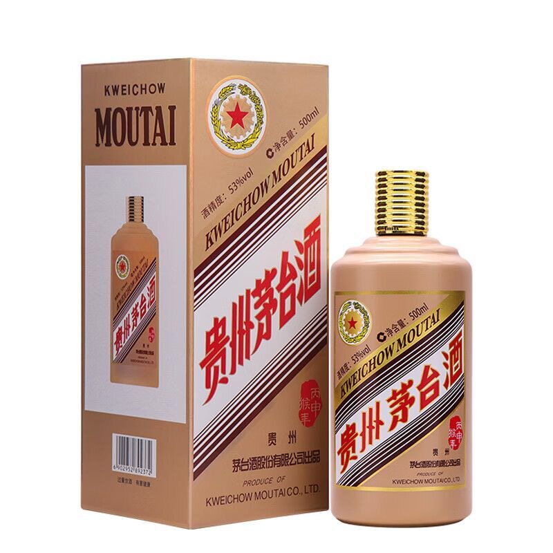 贵州茅台酒不老酒七星53度配制型酒500ml*1瓶礼盒装收藏送礼宴请评价
