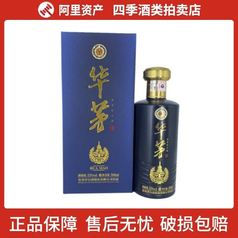 贵州国台酒国台精品53度酱香型白酒500ml*6瓶整箱装评价- 淘宝网