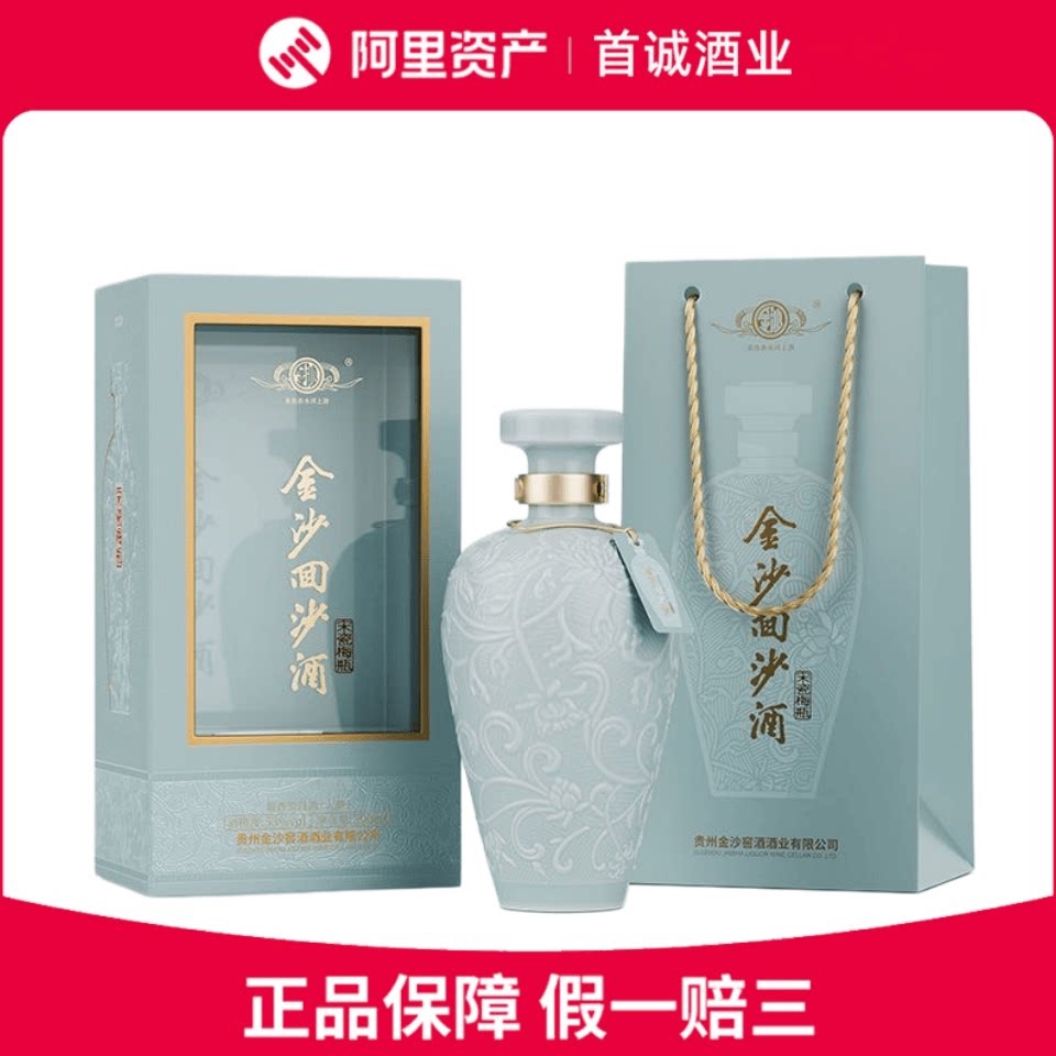白酒釣魚台 醬香型 53度 500ml 2020年贵州钓鱼台铁盖酱香型53度白酒500ml*6瓶整箱装评价- 淘宝网