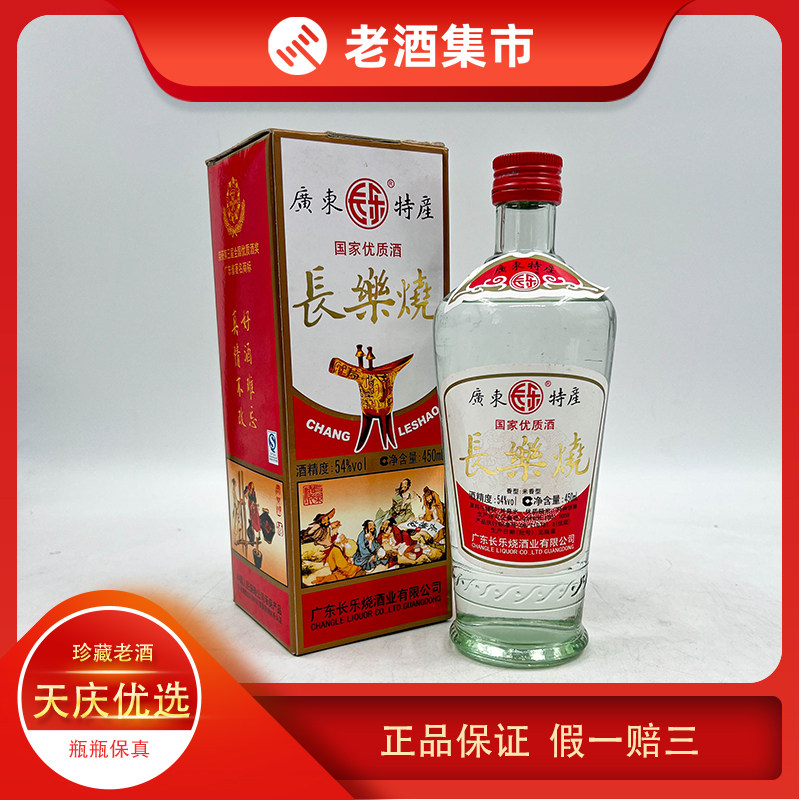 2021洋河梦之蓝手工班52度500ml浓香型白酒收藏送礼品鉴评价- 淘宝网