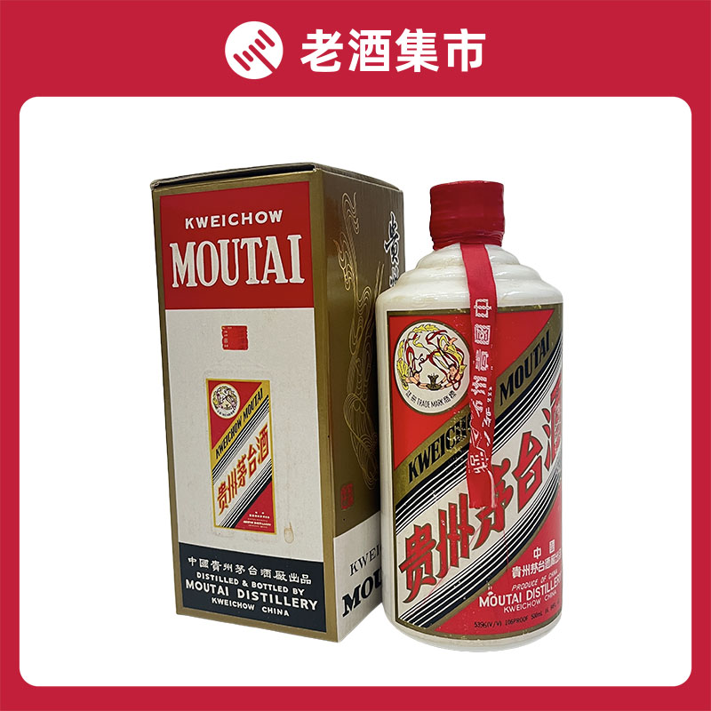 頼茅酒 1992年 53% 500ml 貴州茅台酒 五粮液 白酒 中国酒 賴茅酒】酒报价_酒价格-苏宁易购