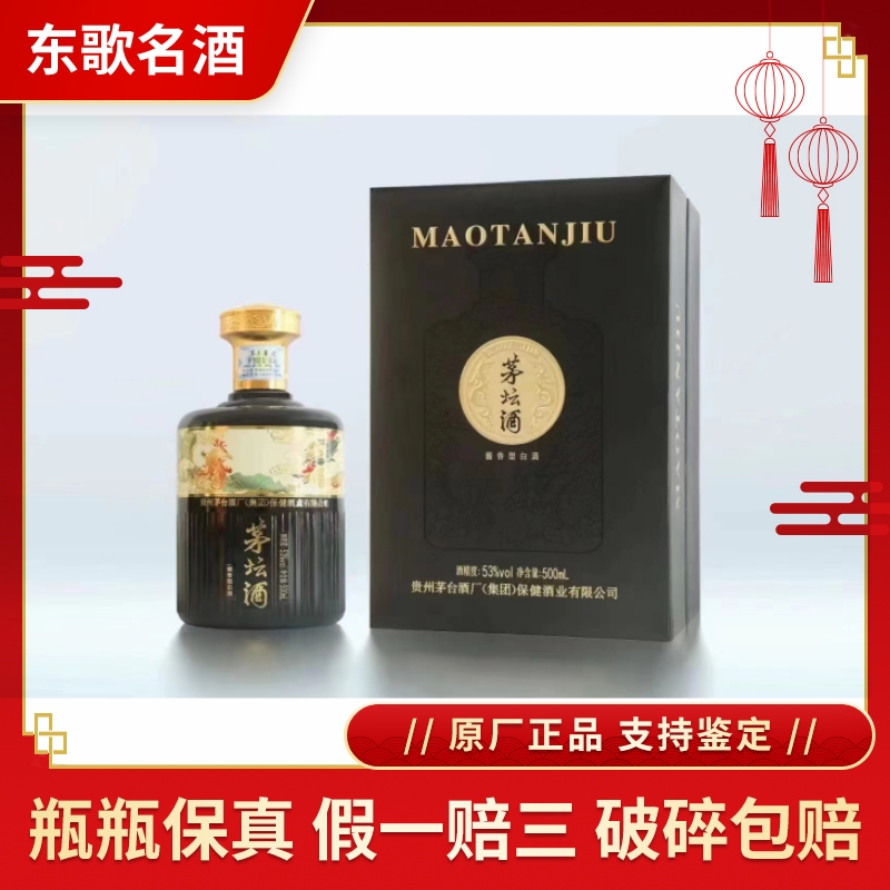 贵州国台青花龙阅酒53度酱香型白酒500ml*6瓶整箱装评价- 淘宝网