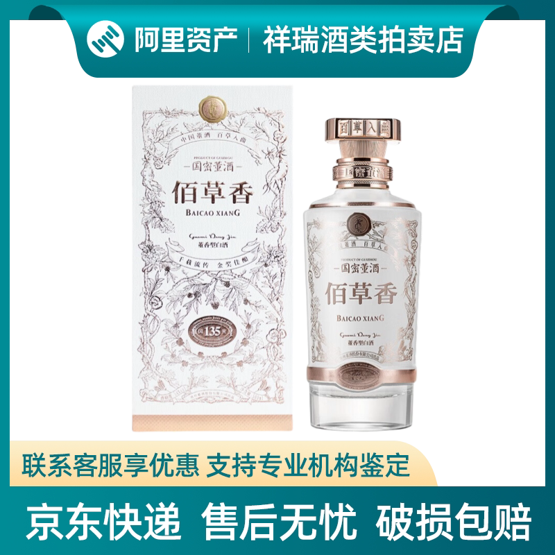 古井贡酒年份原浆古16 50度浓香型白酒500ml*2瓶盒装两瓶送礼袋评价- 淘宝网