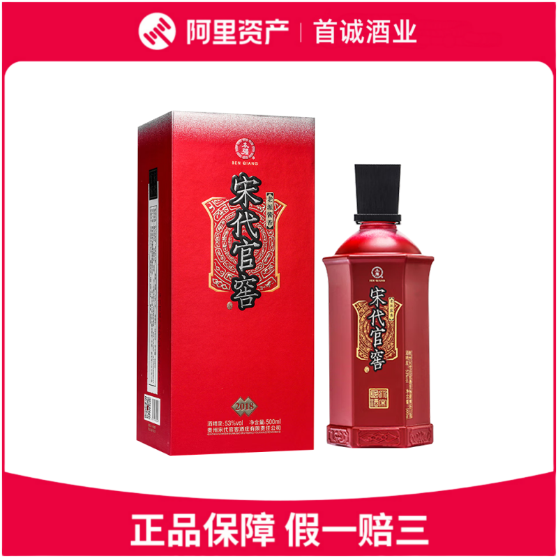 貴州茅台　貴州老窖　白酒　2022年　500ml 貴州茅台 貴州老窖 白酒 2022年 500ml 贵州老窖-中国名酒系列-品质