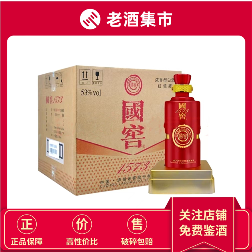 1998年至1999年湖南酒鬼酒54度兼香型540ML一瓶评价- 淘宝网