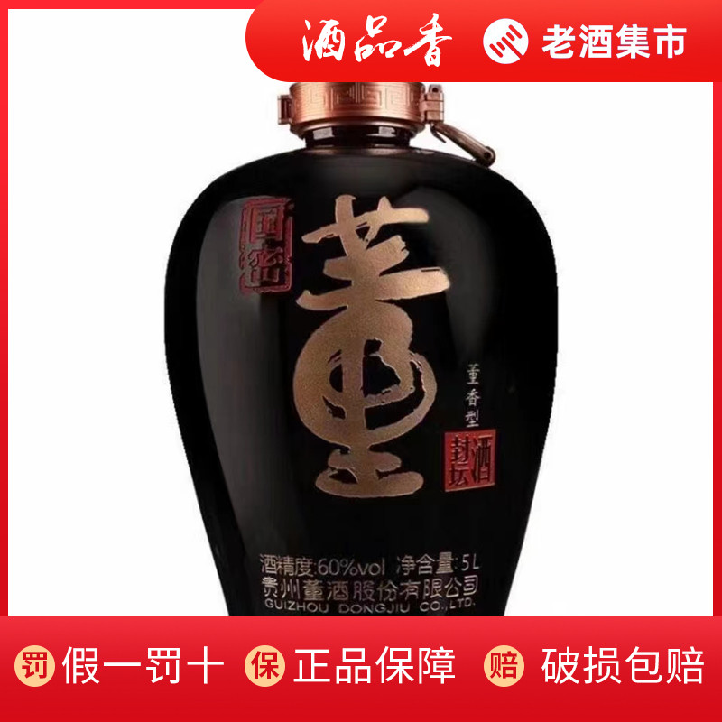 贵州茅台酒丝绸之路53度500ml*1瓶装酱香白酒纯粮坤沙收藏评价- 淘宝网