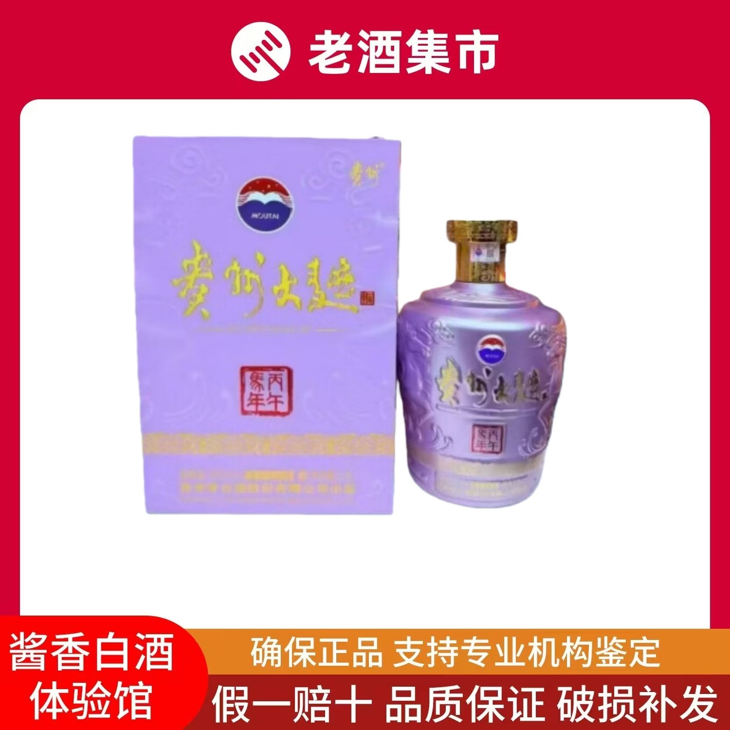 贵州习酒窖藏1988金樽53度酱香型白酒500ml*1瓶评价- 淘宝网