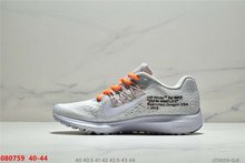 nike登月5代