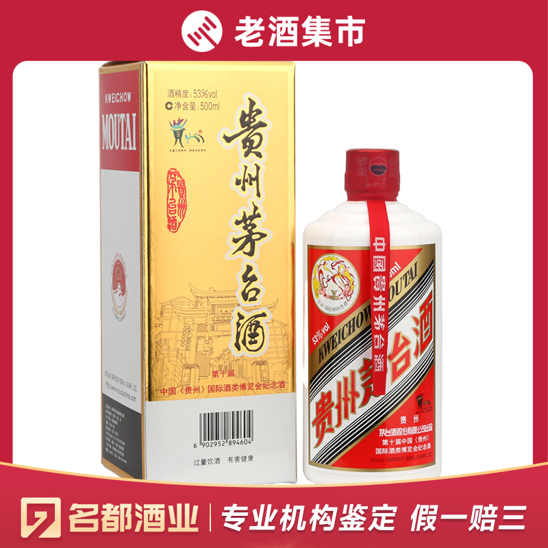 五粮液 2本 52% 500ml 貴州茅台酒 白酒 中国酒 五粮液 2本 52% 500ml 貴州茅台酒 白酒 中国酒