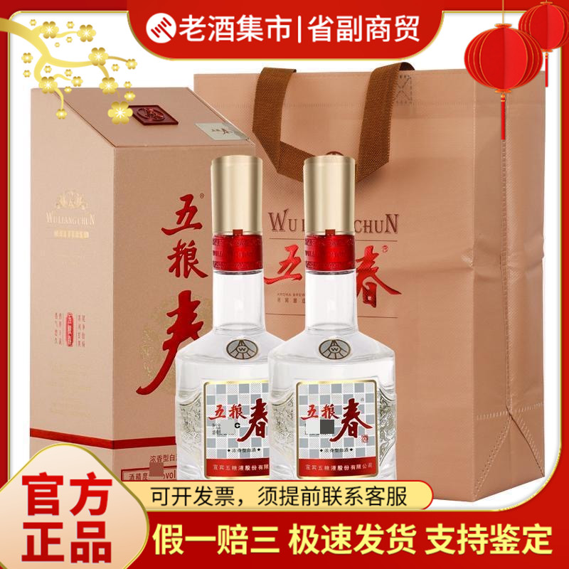 安徽古井贡酒年份原浆古20浓香型白酒52度500ml*1礼盒装-淘宝网