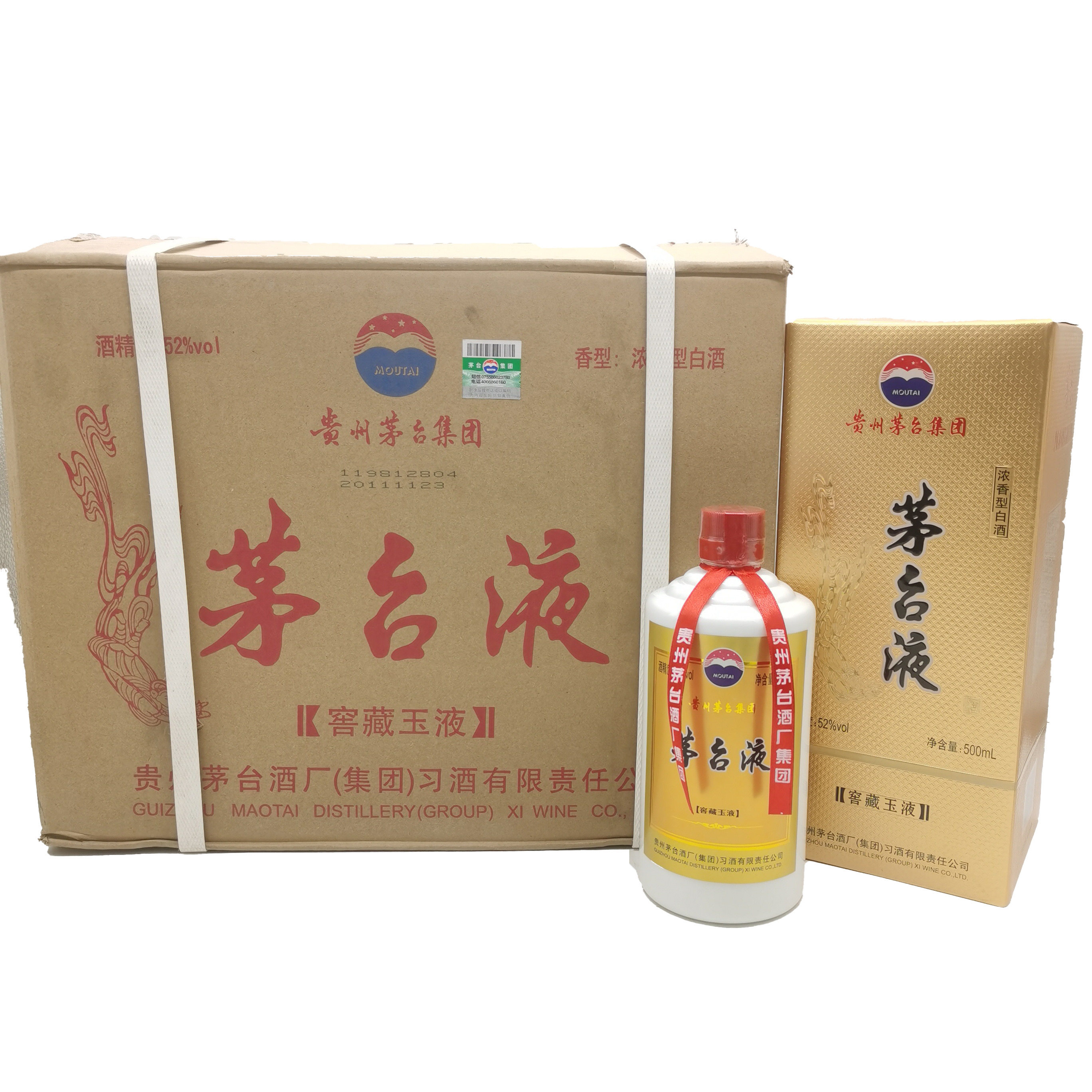 贵州茅台液2009年52度精品酒浓香型白酒500ml*1瓶纯粮酿造老酒评价- 淘宝网