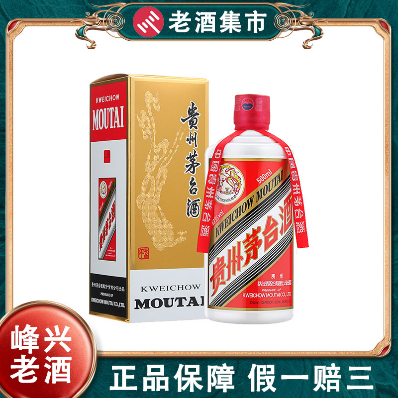 2016年五粮液1618 52度浓香型500ml 一箱6瓶白瓷瓶整箱拆箱评价- 淘宝网