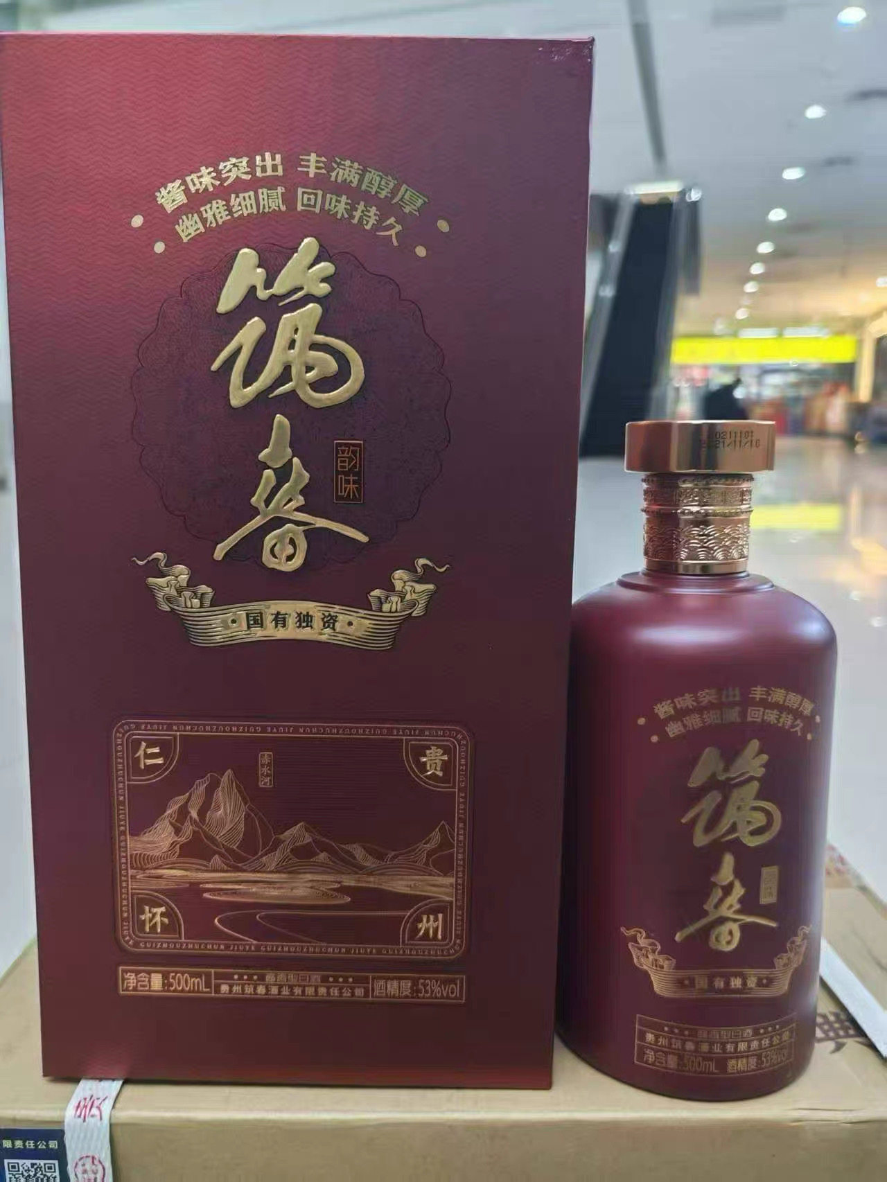 2013年泸州老窖泸州福酒52度浓香型白酒450ml*6瓶整箱纯粮白酒评价- 淘宝网