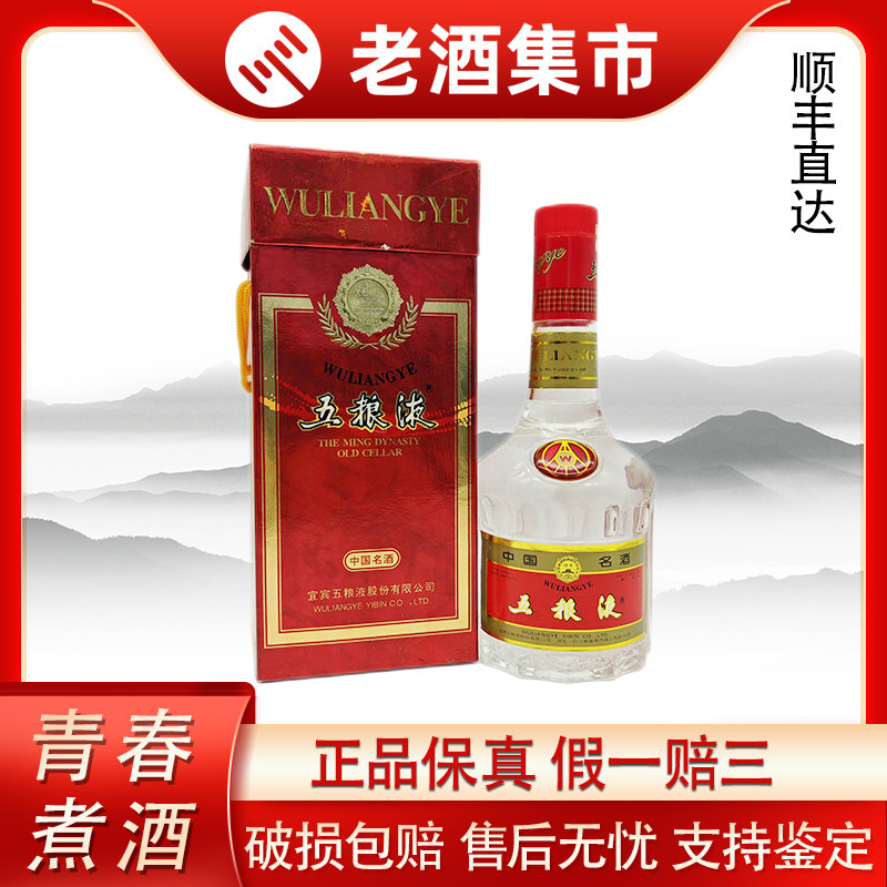 2002年贵州茅台酒茅台木珍品53度酱香型白酒500ml一瓶收藏佳品评价- 淘宝网