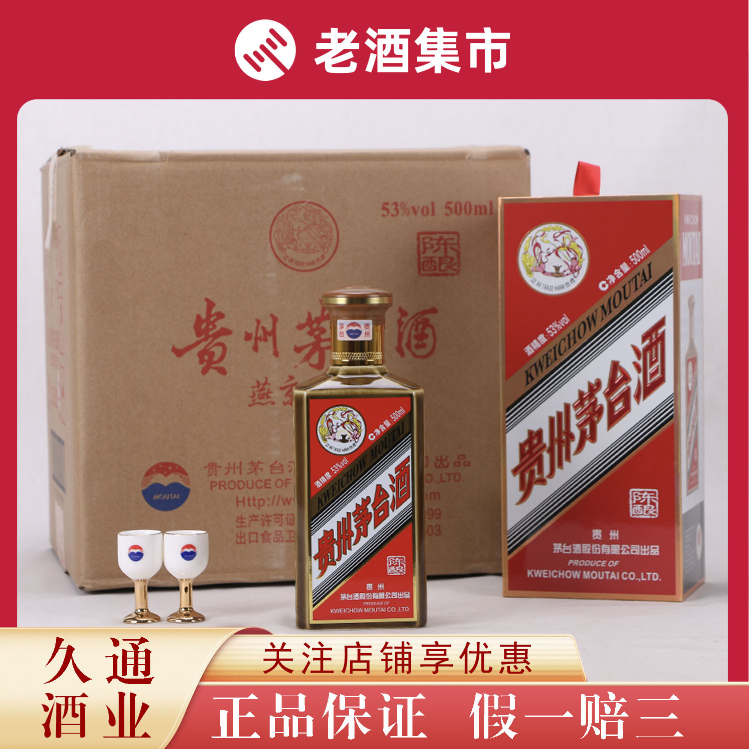 2013年五粮液酒中八仙1套8瓶60度500ml 原箱[鉴定YB]评价- 淘宝网