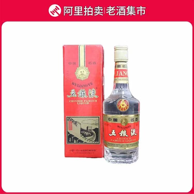 1999年五星贵州茅台酒53度500ML1瓶少酒酱香型白酒适合勾调自饮评价- 淘宝网