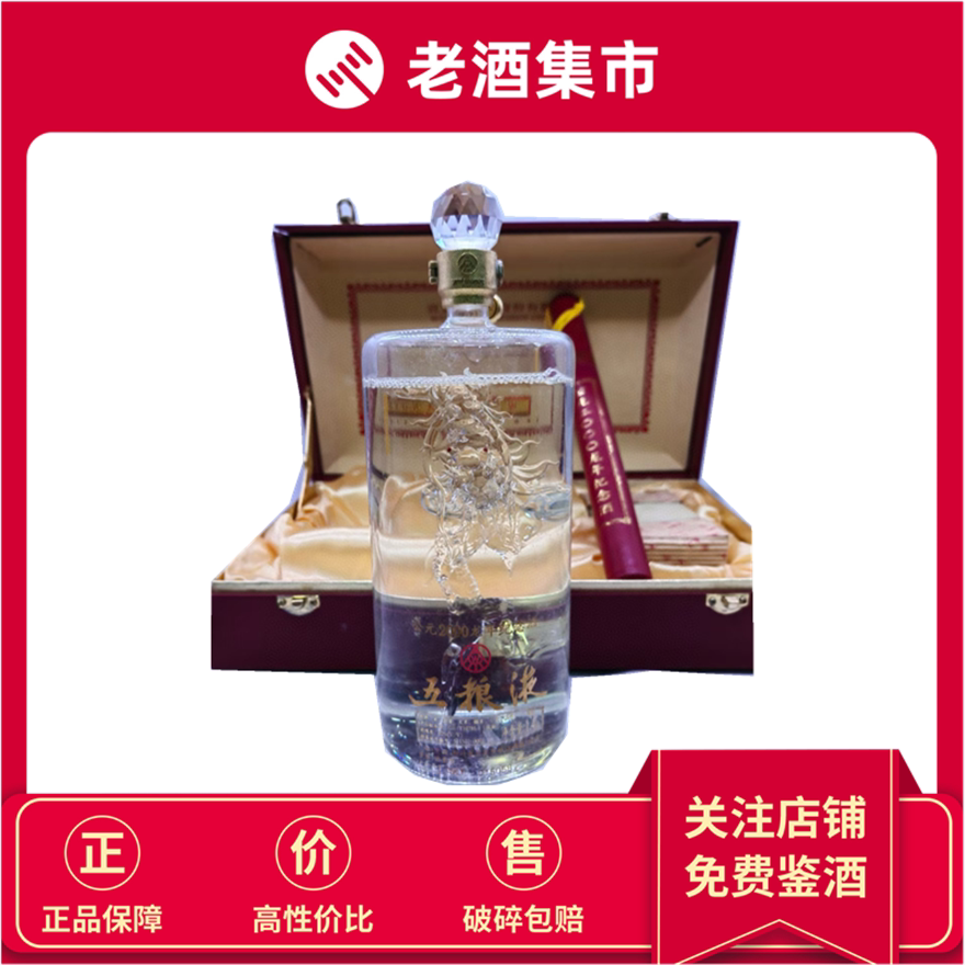 2012年53度500ml郎酒红花郎（10）盒装评价- 淘宝网