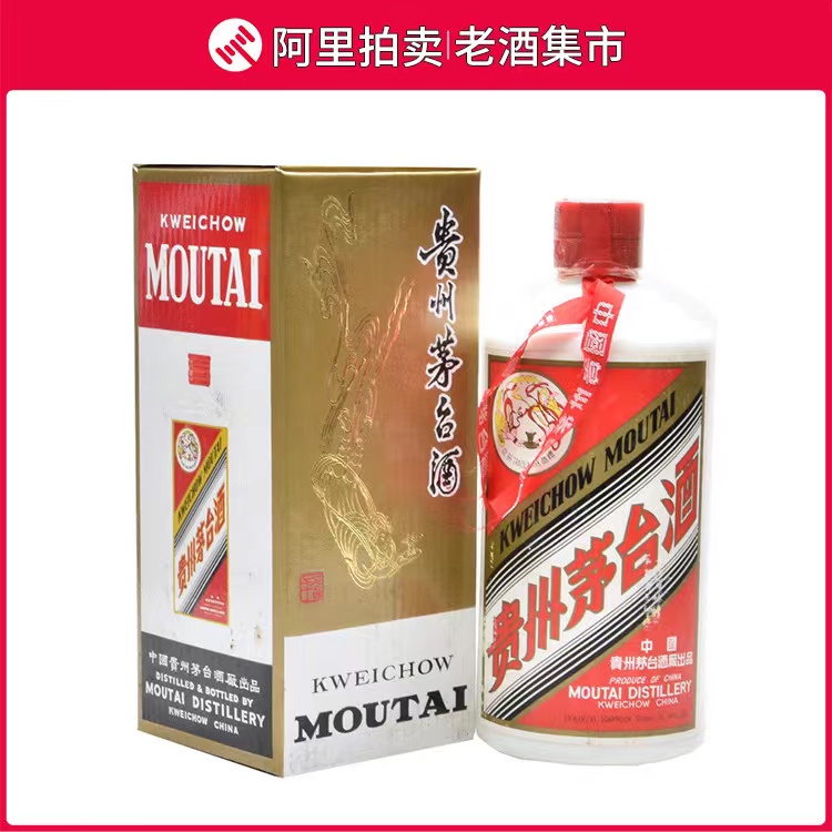 实物拍摄】1996年飞天五星铁盖贵州茅台酒53度500ML3瓶酒满膜裂评价- 淘宝网