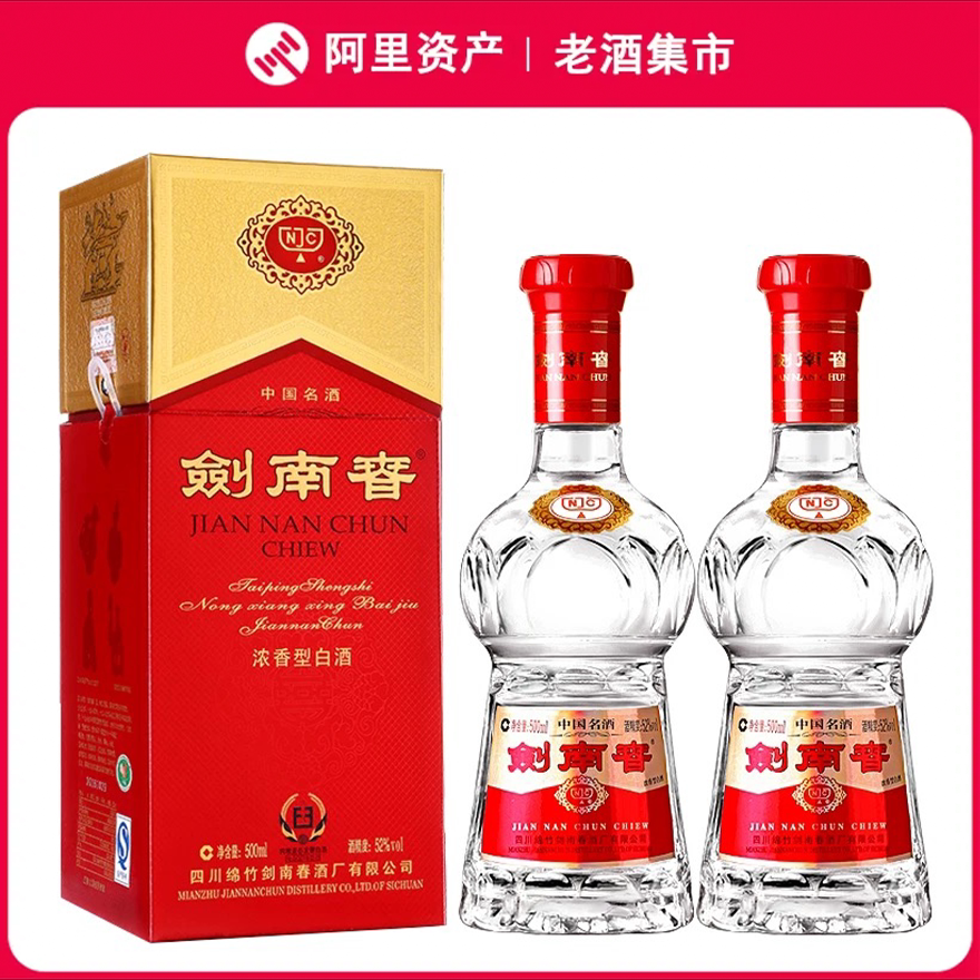 1995-97年红皮铁盖贵州飞天茅台酒43度500ML 酱香型白酒评价- 淘宝网