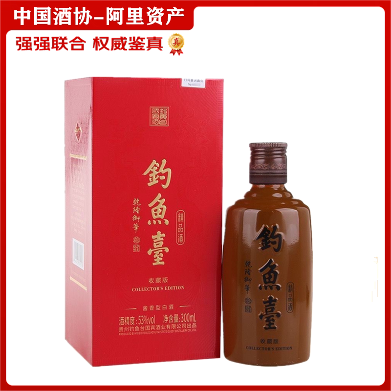 习酒敦煌四祥瑞九色鹿53度酱香型白酒礼盒装500mL评价- 淘宝网