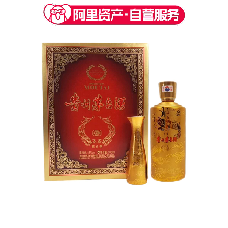 2025年贵州茅台酒53度500ML精品茅台酒盒装评价- 淘宝网