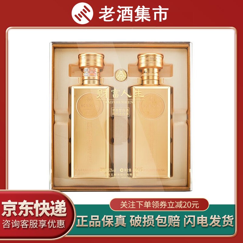 老酒 1995年製 500ml 53% 1995年约53度-60度500ML汾酒评价- 淘宝网
