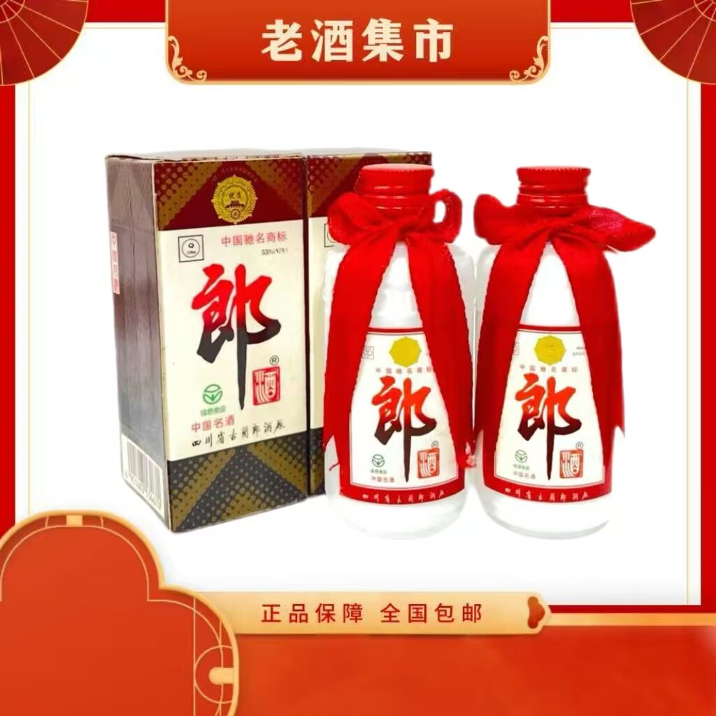 珍酒 1976年 飛天マーク時代 貴州茅台酒 五粮液 白酒 中国酒 约1976年贵州茅台酒大飞天53度540ml 酱香型白酒老酒收藏评价- 淘宝网