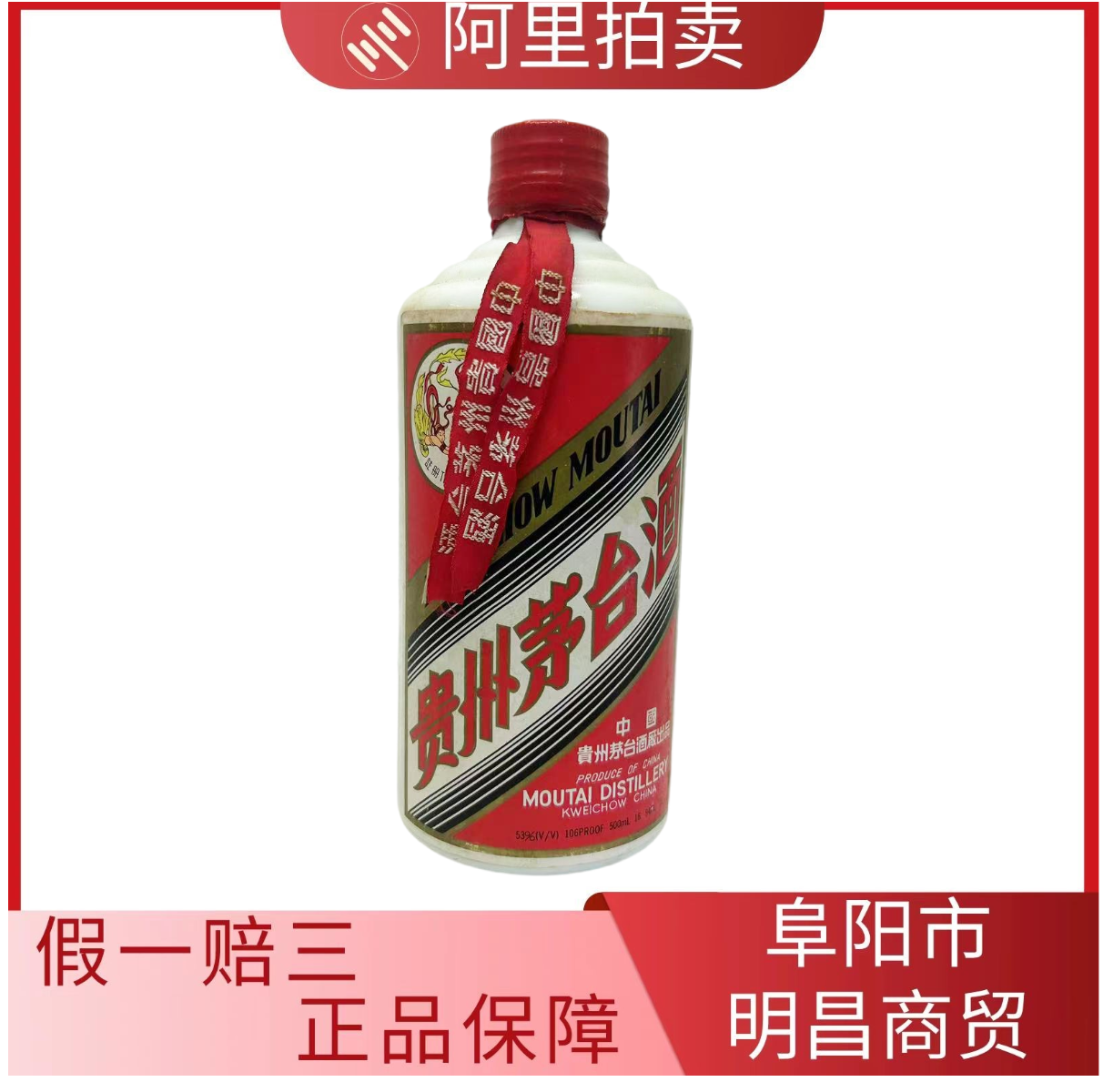 1993年五粮液52度500ml 1瓶浓香型白酒陈年老酒评价- 淘宝网