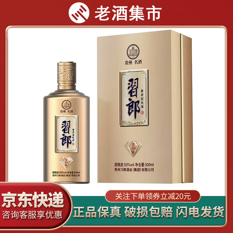 五粮液股份五粮国宾酒珍品52度浓香型白酒500ml_6瓶整箱装评价- 淘宝网