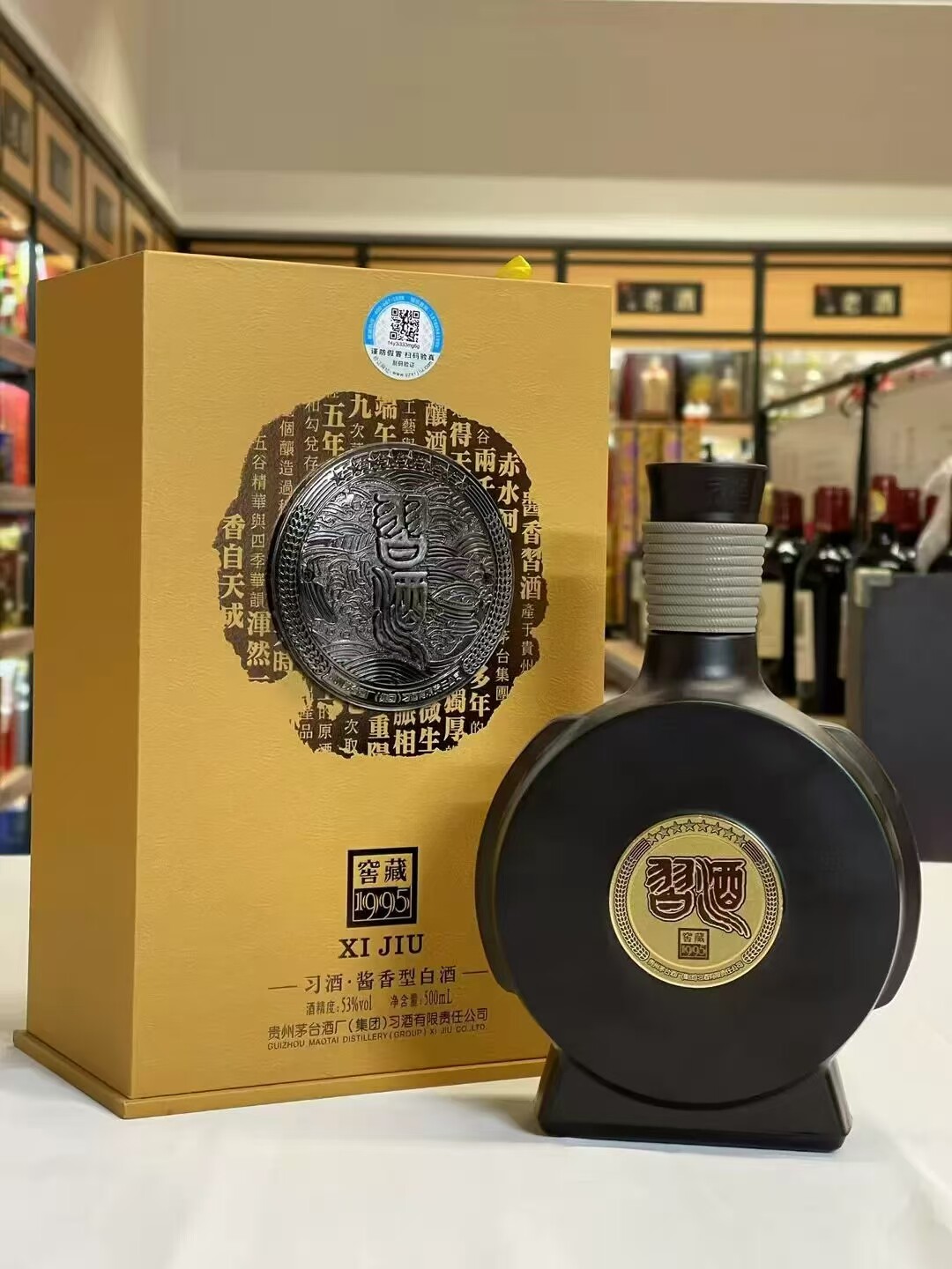 一箱6瓶】2013年52度泸州老窖泸州福酒450ml浓香型白酒纯粮酿造评价- 淘宝网