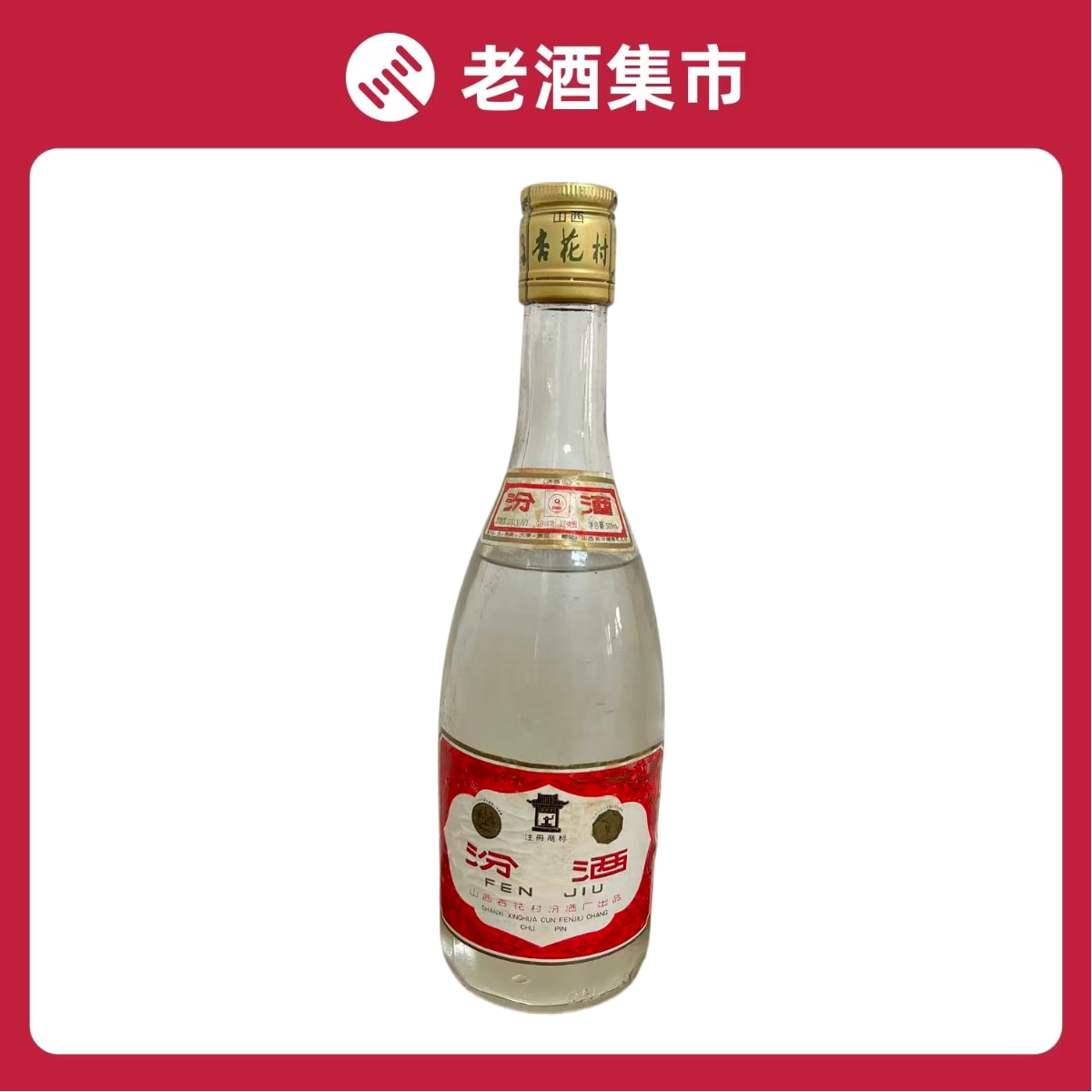1995年贵州茅台酒53度500ml*1瓶装酱香型白酒少酒评价- 淘宝网