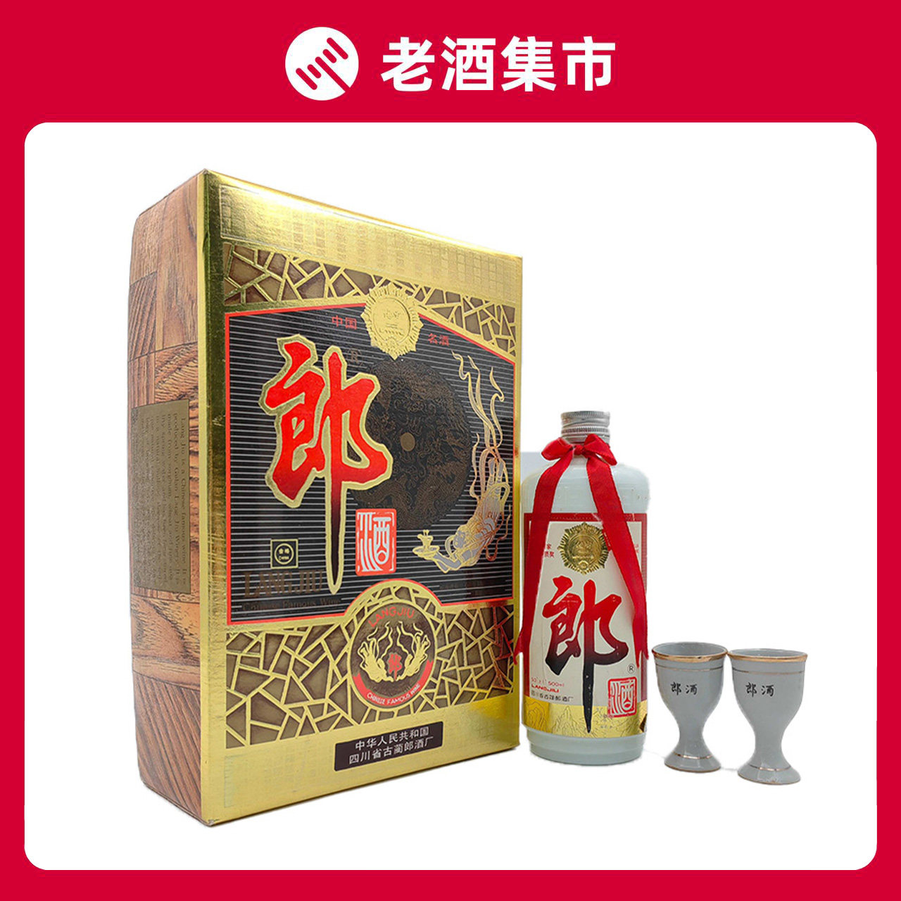 1998年38度500ML贵州茅台酒评价- 淘宝网
