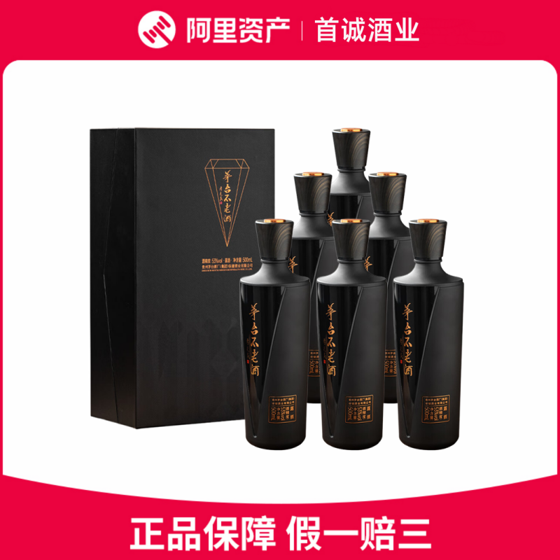 贵州茅台酒茅台醇2008酱香型白酒53度500ml*1瓶礼盒装评价- 淘宝网