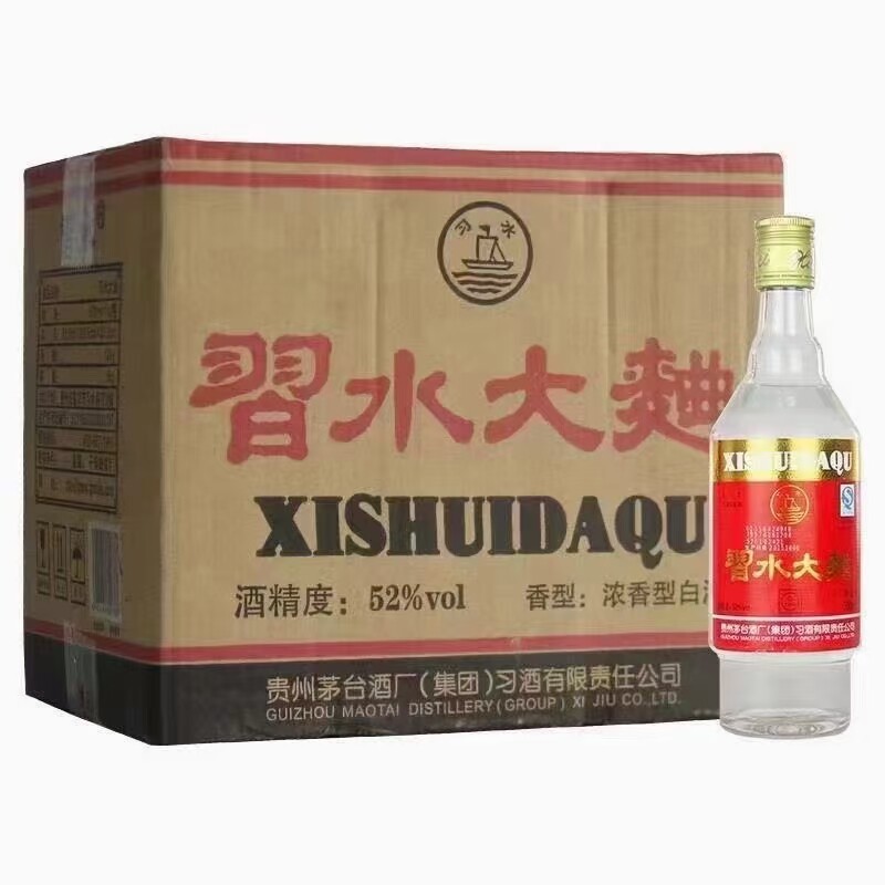 「新品」瀘州福 瀘州老窖　52度　500ml 2013年 一箱6瓶】2013年52度泸州老窖泸州福酒450ml浓香型白酒纯粮酿造评价- 淘宝网