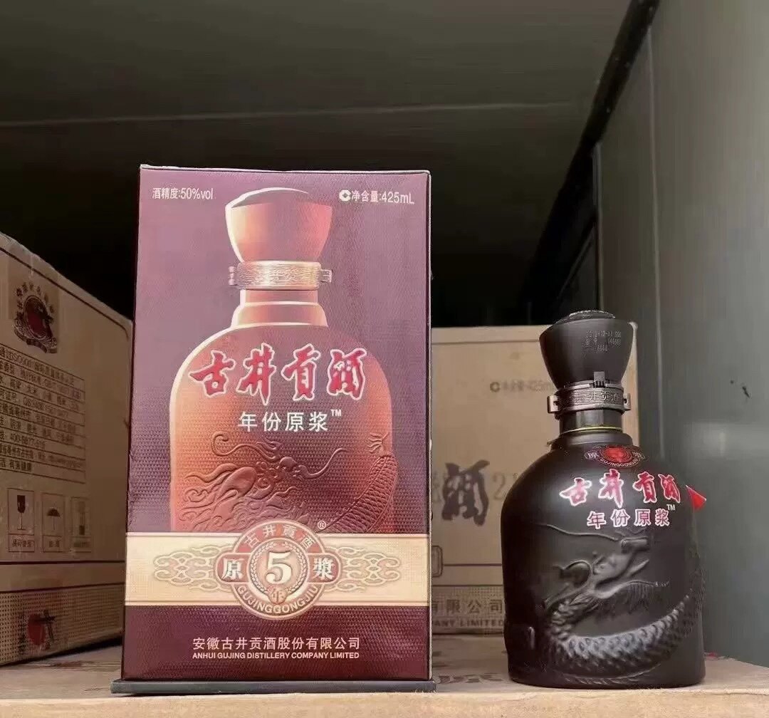 1997年 古井貢酒十年陳釀 700ml 45度 濃香型中国酒名酒未開栓古酒箱付 2012年55度曹操古井贡酒十年陈酿浓香型白酒750ml*6瓶整箱老酒评价- 淘宝网