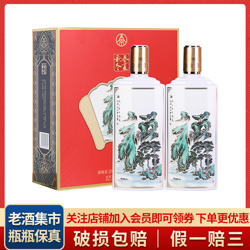 【新品】李渡酒 52度　500ml 新品】李渡酒 52度 500ml 5de8b398fb9b77726d6c25fc4aaca5