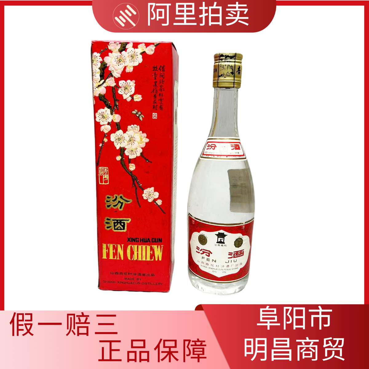 1993年五粮液52度500ml 1瓶浓香型白酒陈年老酒评价- 淘宝网