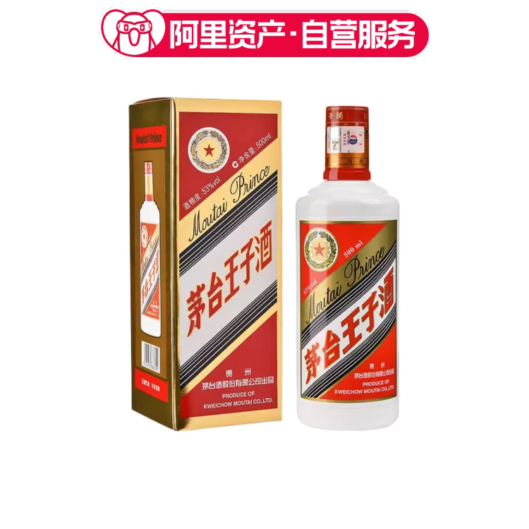 2025年贵州茅台酒53度500ML精品茅台酒盒装评价- 淘宝网