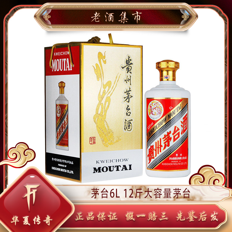 贵州茅台酒飞天茅台2013年精品茅台酒53度500ml 单瓶酱香型白酒评价- 淘宝网