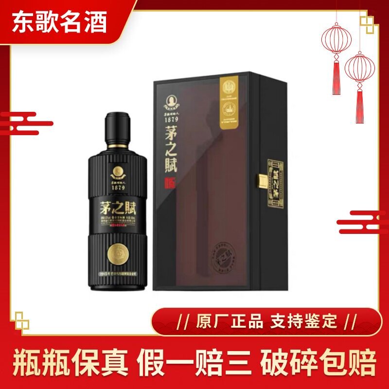 贵州国台龙在东方53度酱香型白酒500ml*6瓶整箱装评价- 淘宝网