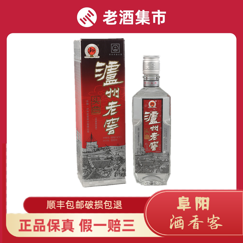 贵州茅台酒2001-2003年38度500ML*1瓶随机发货评价- 淘宝网