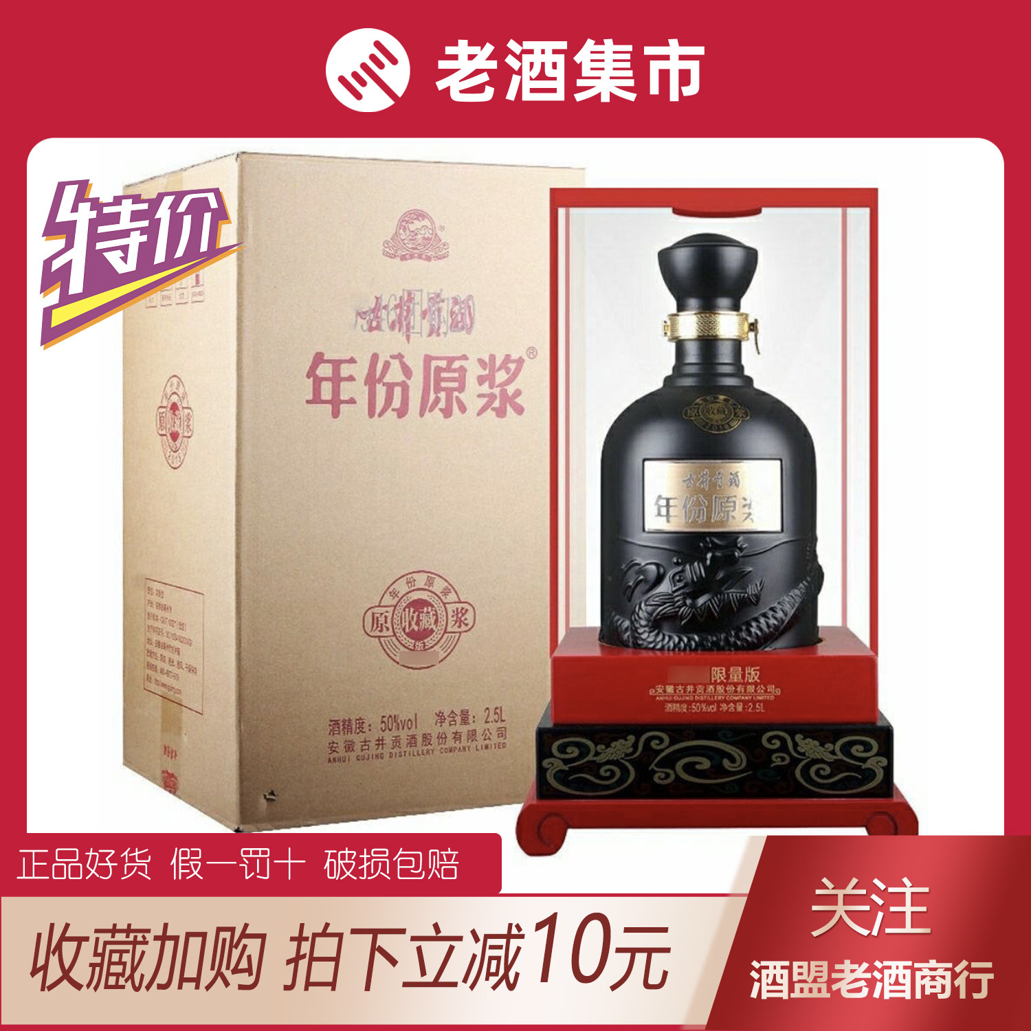 汾酒青花20 53度清香型白酒500ML*6瓶整箱装评价- 淘宝网