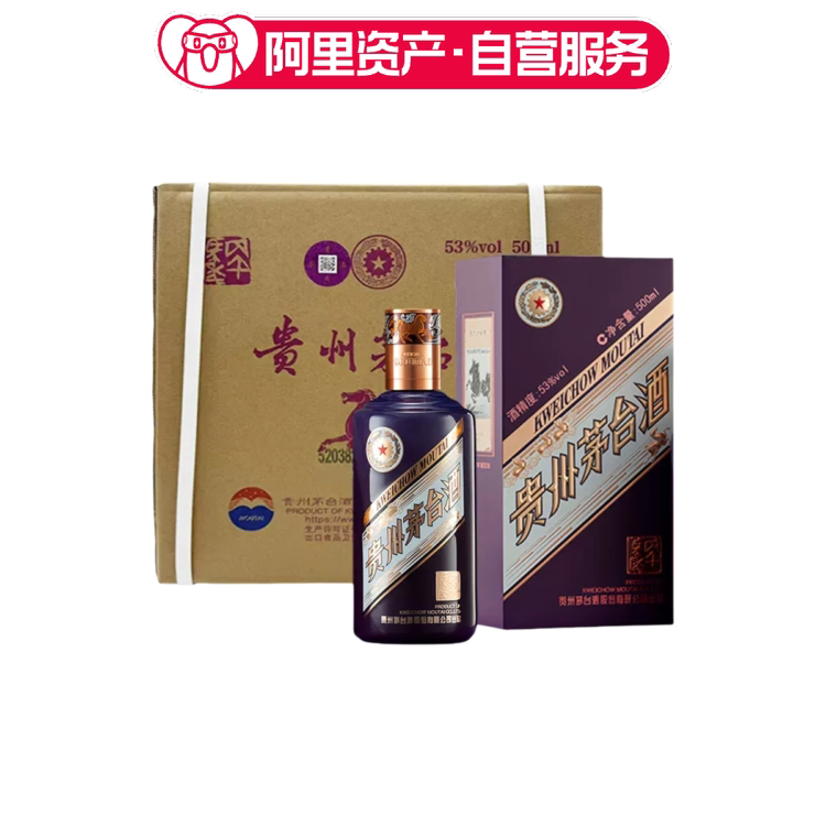 2025年贵州茅台酒53度500ML精品茅台酒盒装评价- 淘宝网