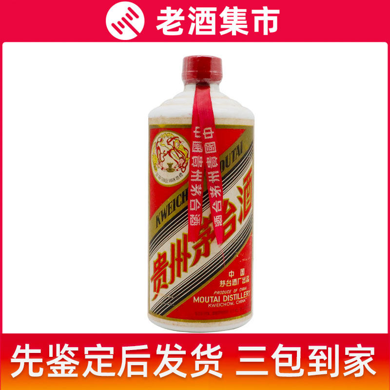 2020年53度500ml郎酒红花郎（15）盒装单瓶评价- 淘宝网