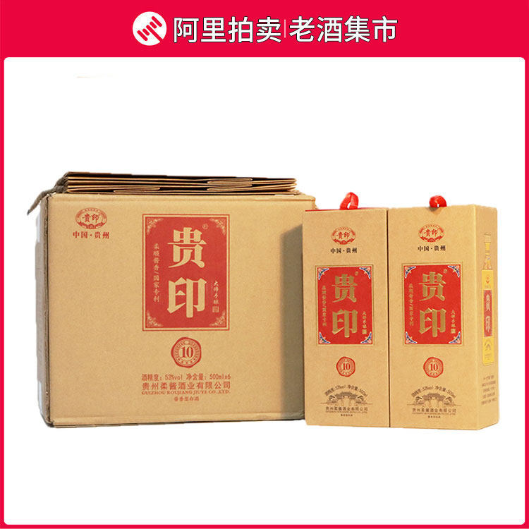 2020年53度500ml郎酒红花郎（15）盒装单瓶评价- 淘宝网