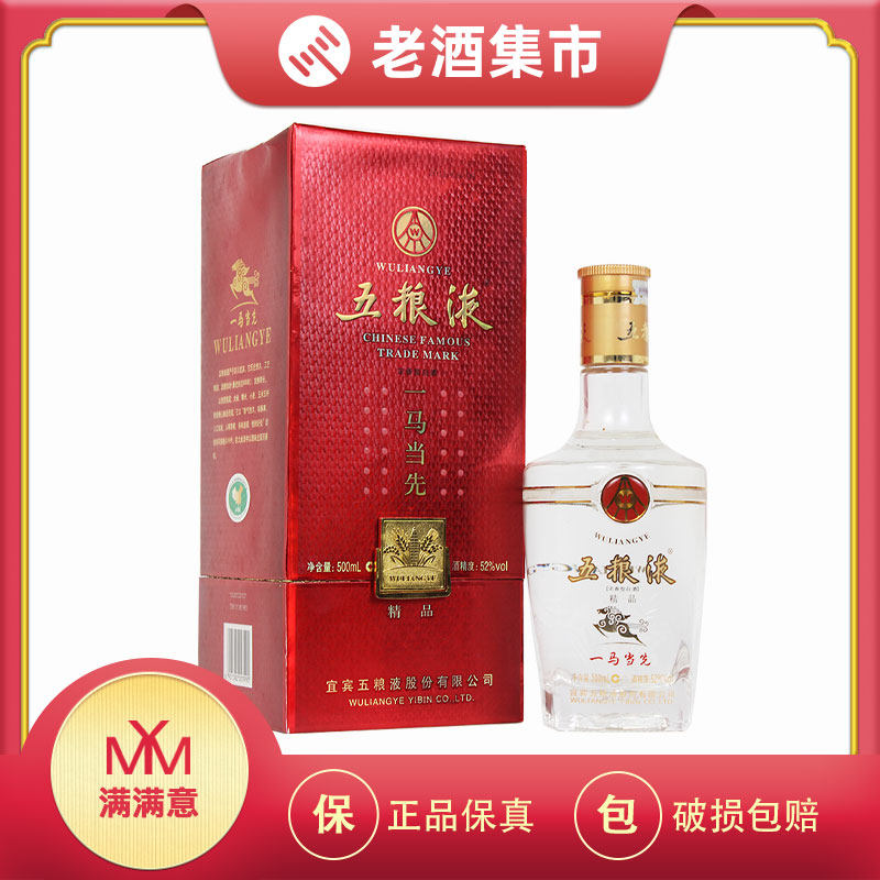 国窖1573中国品味浓香型白酒38度500mL×6瓶整箱评价- 淘宝网