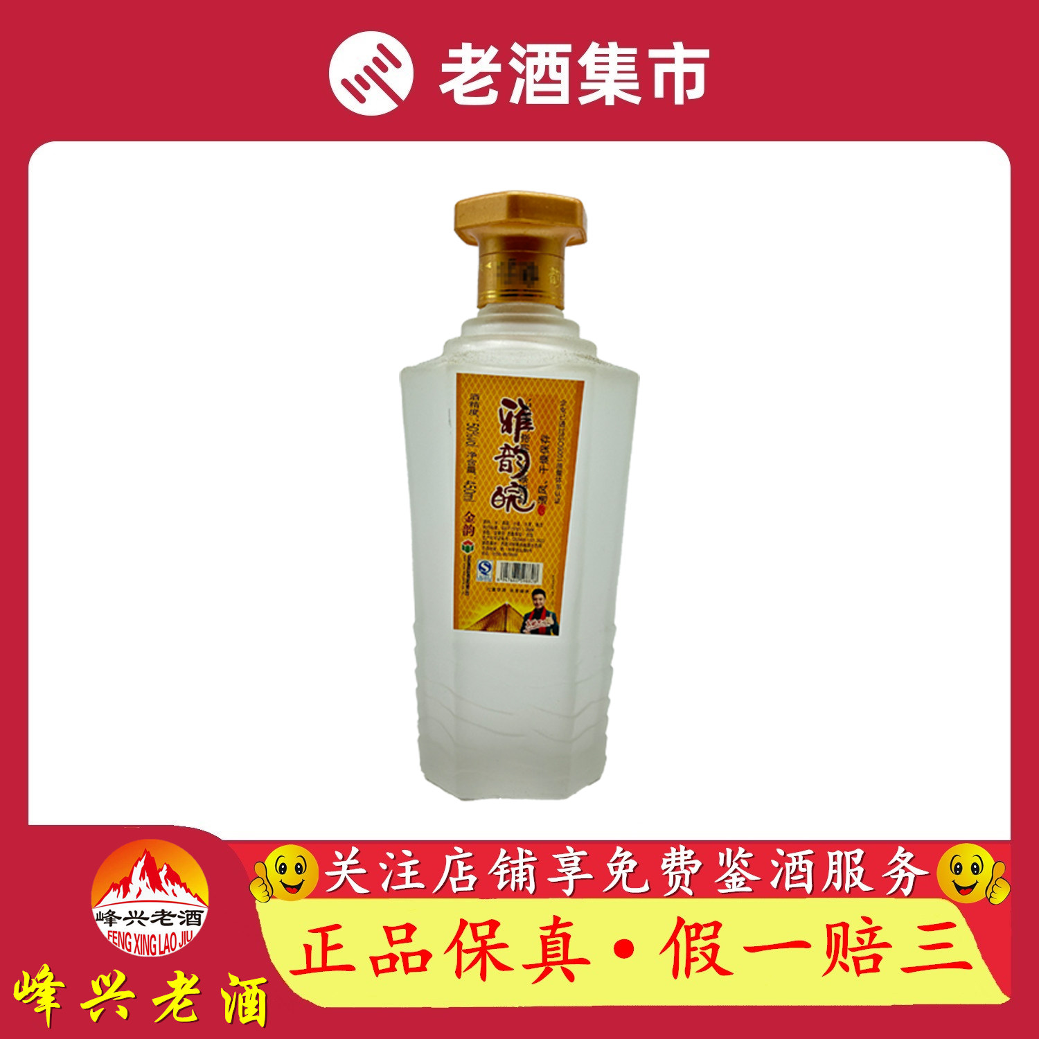 2021-2024年52度500ML*4瓶八代五粮液（四瓶装）（配两个礼袋）评价- 淘宝网