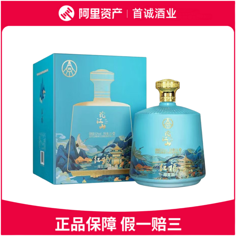 貴州茅台　貴州老窖　白酒　2022年　500ml 貴州茅台 貴州老窖 白酒 2022年 500ml