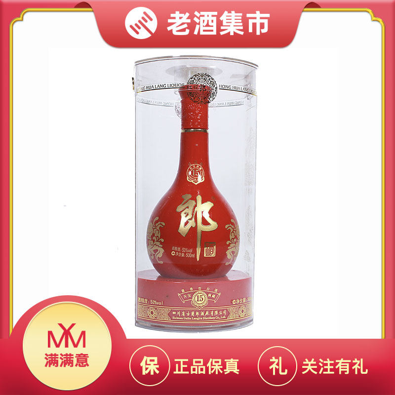 国窖1573中国品味浓香型白酒38度500mL×6瓶整箱评价- 淘宝网